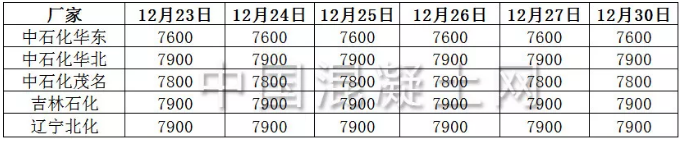 微信图片_202001161419301.png